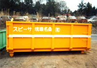 4トン