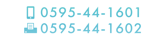 TEL：0595-44-1601　/　FAX：0595-44-1602